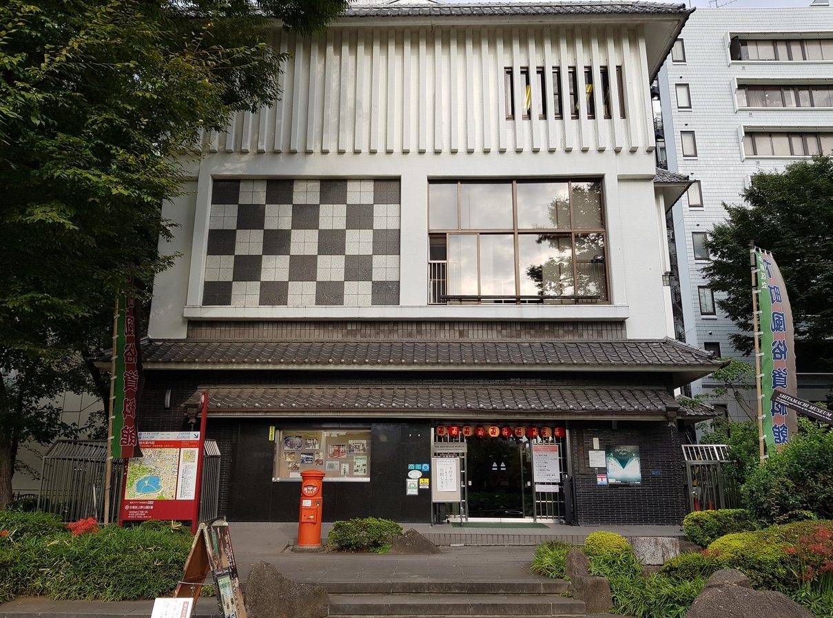 Shitamachi Museum, Ueno